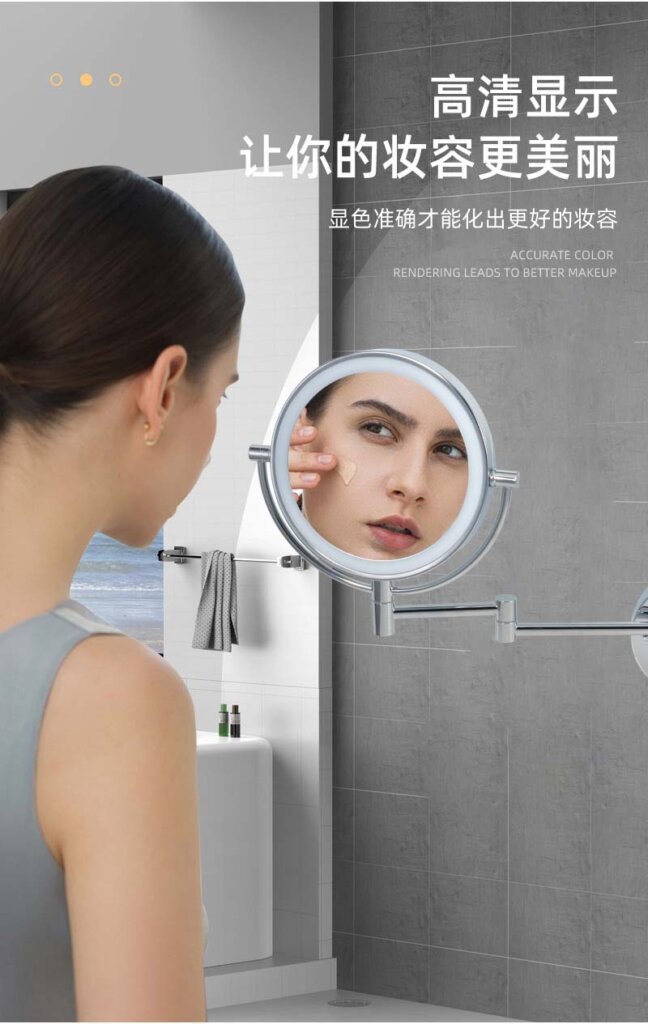 욕실 접이식 거울