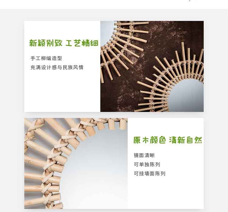 짜여진 필수 벽 거울